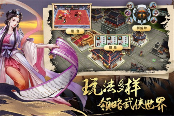 智夺军旗手机版  v1.00.63