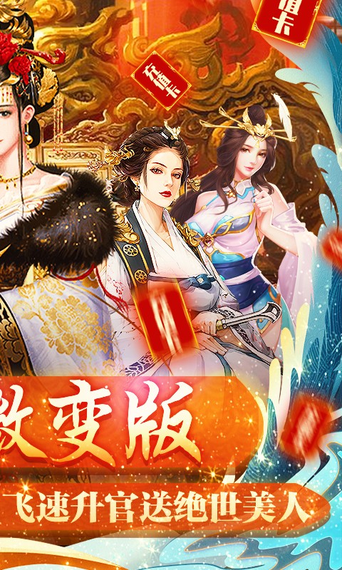 王朝崛起微变版  v1.0.0