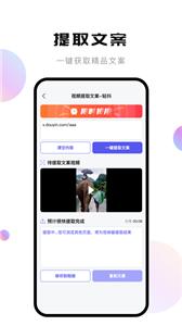 轻抖app  v2.8.8.1