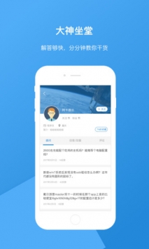 必修 v2.0.5