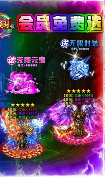 大战国GM魂环无限刀  v1.0