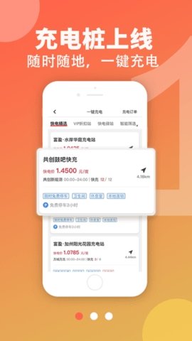 君凤煌软件.jpg 君凤煌软件.jpg