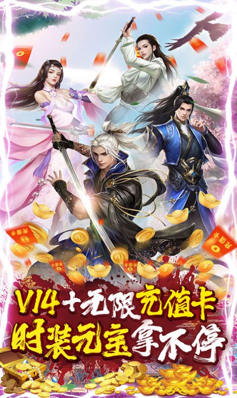 传说之门游戏官方正式版  v4.5.3