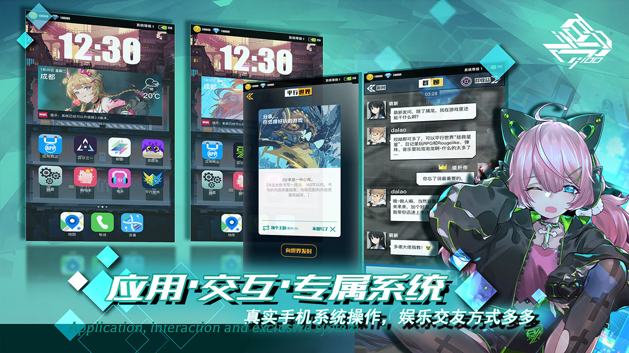 百分之一手游官网版 v1.0.0