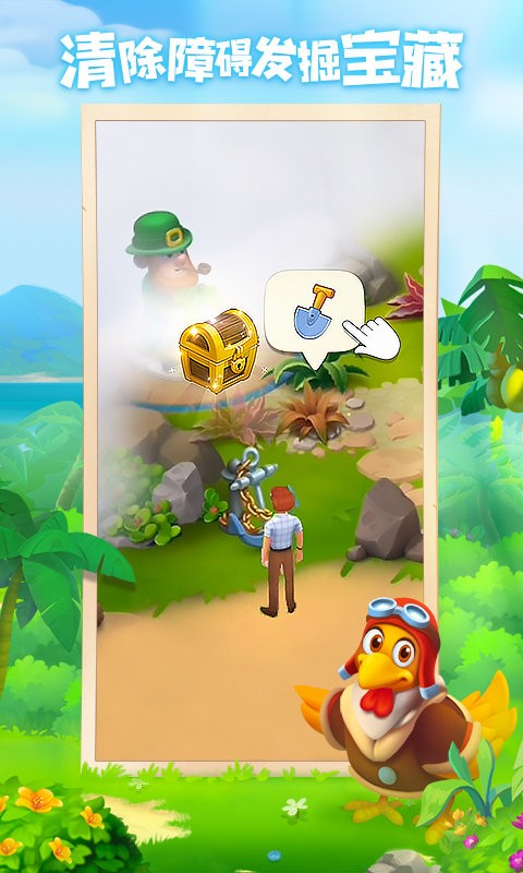 梦想城镇 v11.1.1