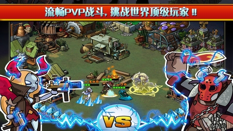 部落防卫战 v4.0.5