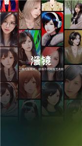 漫镜ai绘图  v1.2.0