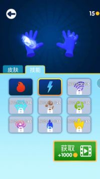 火柴人暗影战士 v4.0.5