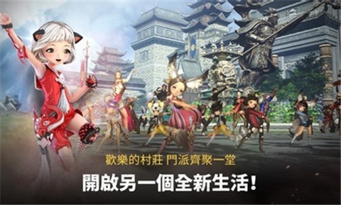 剑灵革命台服手机版 2020-09-15 17:55