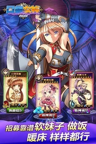 口袋女神 v1.1.5