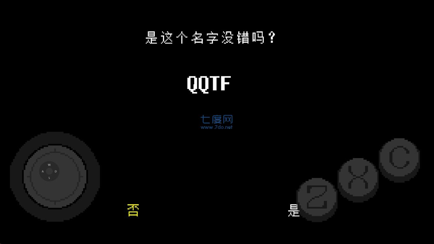 三角旅者