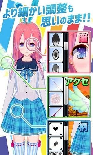 偶像自定义 版本:v1.0.5
