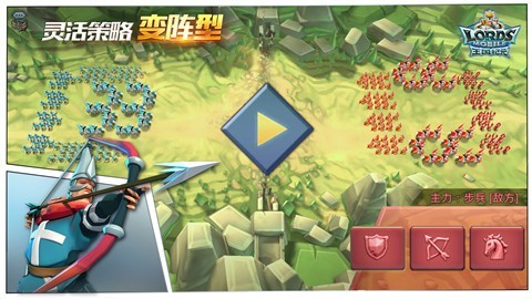 王国纪元2.40 v2.40