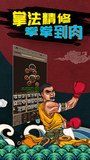 行侠放置无限资源去广告最新版  v4.0.1