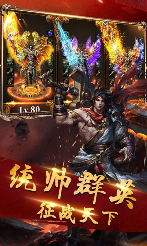 打金神器单职业传奇 2024-06-25 15:08