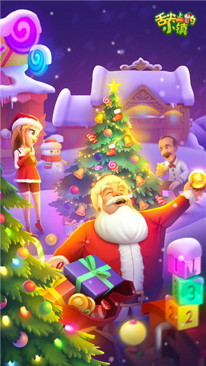 舌尖上的小镇无限钻石版最新 v4.0.1