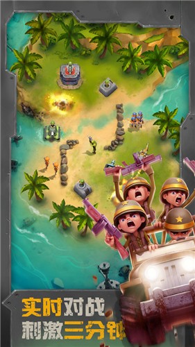 战区英雄九游版 v3.4.6
