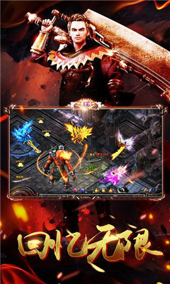 赤月归来游戏 v1.75