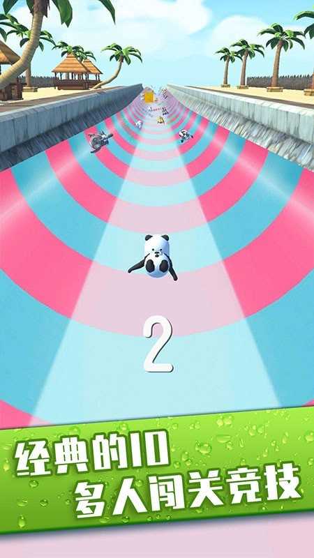 无敌碎碎冰 v1.0.0