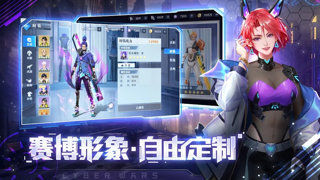 未来纪元破晓手游官方版  v5.4.4