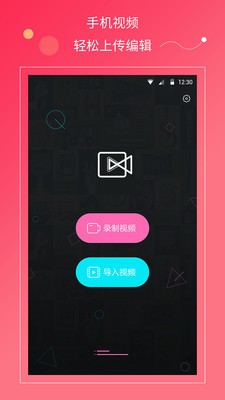 快剪辑视频 2020-08-20 16:38