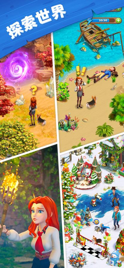 爱玛大冒险安卓版 v1.18.0.18