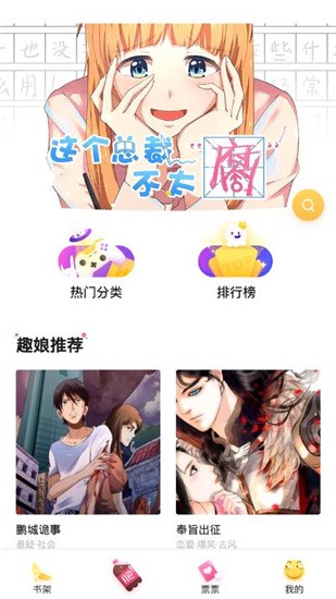 里芋漫画  v1.02