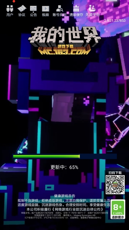 我的世界行尸走肉整合包