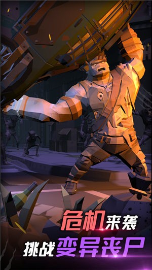 我是幸存者0.0.8沙漠风暴版本  V 0.0.8