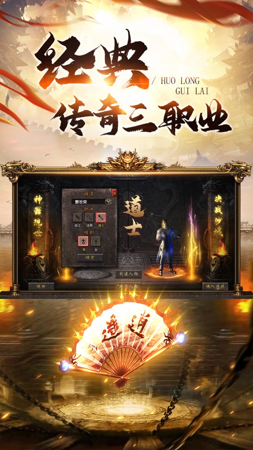 复古霸业天问官方正版手游  v4.5.1