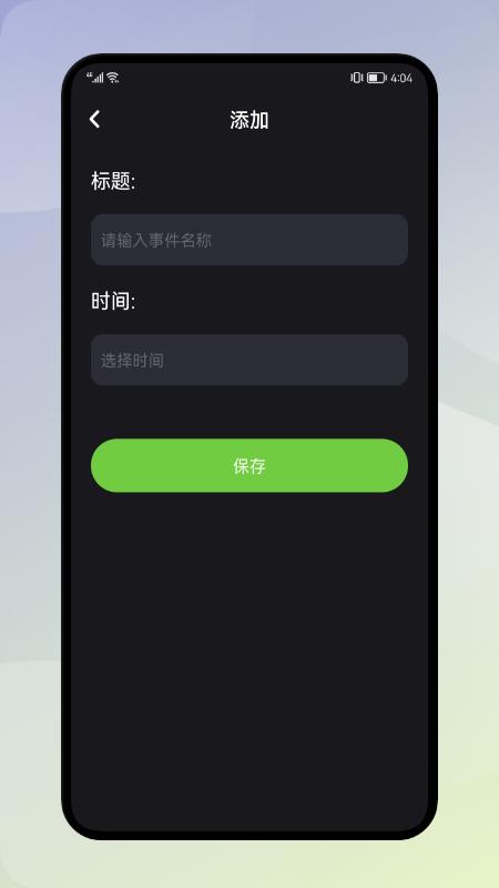 大神清理加速 v1.1