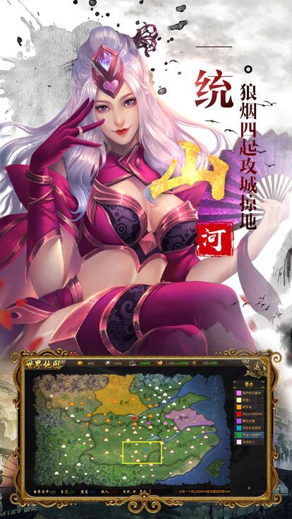 项羽传记