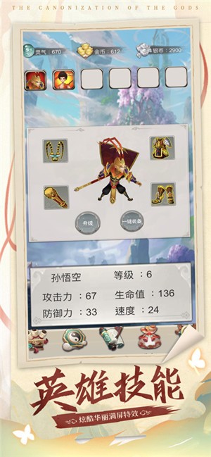 我推塔特牛  v1.0.2