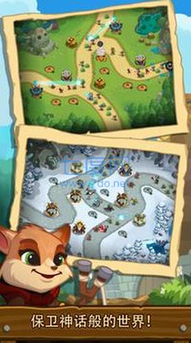 帝国守卫战无限钻石破解版