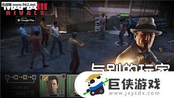 黑手党3手游截图2
