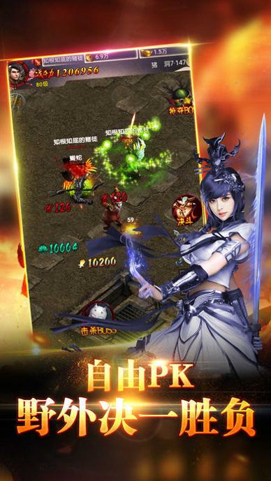 赤血战神 v1.3