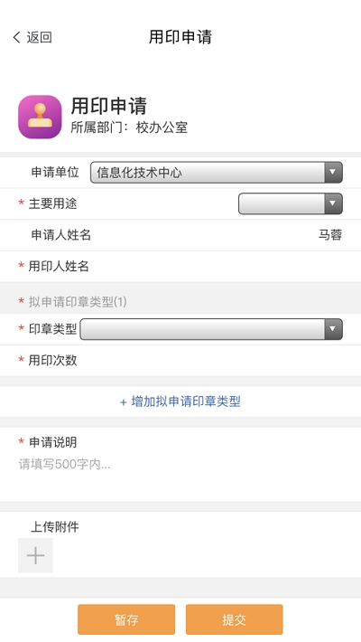 掌上青大app青海大学安卓版  v5.3.3