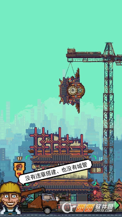 怪奇小店春天里 v1.0.1安卓版