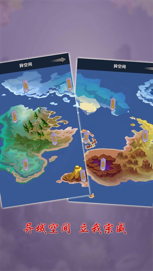 修真大世界掌门人 2020-08-11 14:51