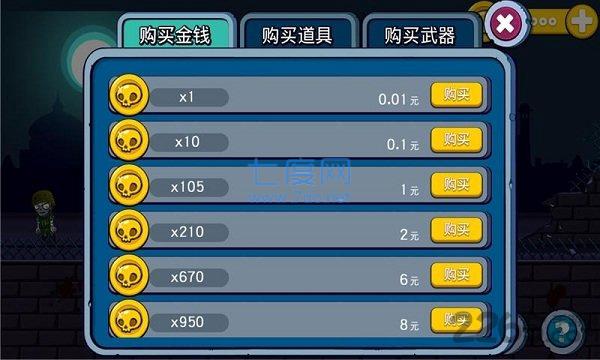 守护兵工厂 v1.0