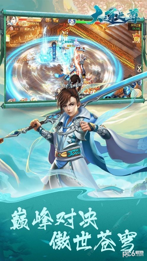 大自在仙道 2020-04-17 17:36