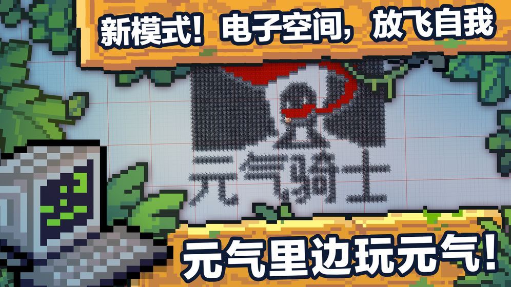 无元骑士国际服终极最新版下载  v3.2.3
