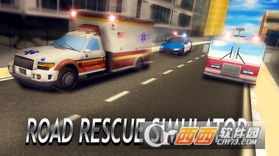 城市紧急救援手游 v1.01 安卓版