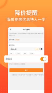 慢慢买  v4.2.12