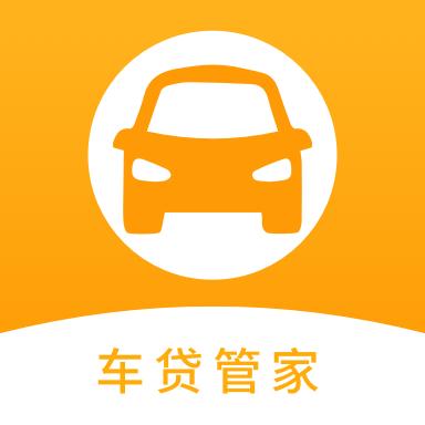 车贷计算管家