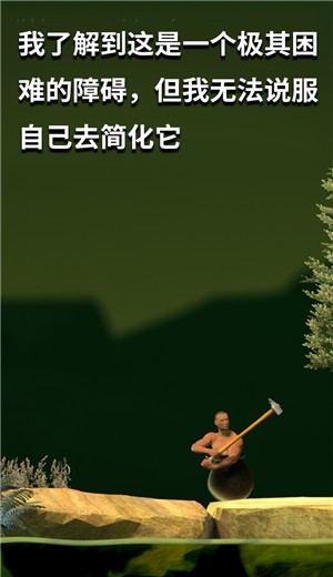 坐在罐子里的人 v1.9.3