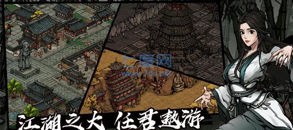 烟雨江湖抖音版