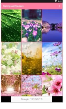 春季壁纸 v3.4.2