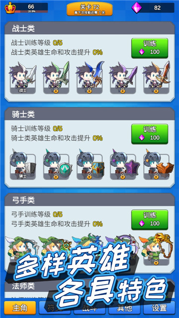 讲什么道义一起上 v3.1.2