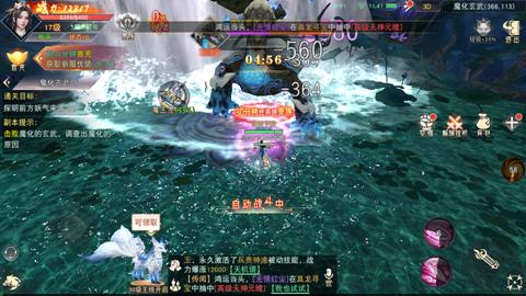仙语星辰遮天手游官网正式版